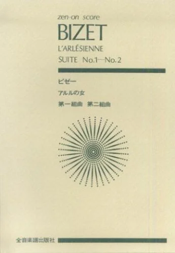 reisser-musik-21290102